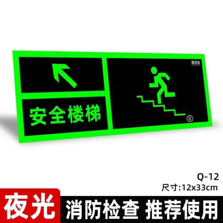Exit%20Sign%20Floor%20Vision%20Luminous%20Wall%20Sticker%20Channel%20Sign%20Emergency%20Sticker%20Prompt%20Warning%20Sign%20Fluorescent%20Evacuation%20Arrow%20-%20Image%202