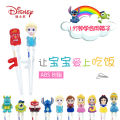 Disney Queen Elsa Princess Training Chopsticks for Right-handed Children Kids Chopsticks for Children Beginners. 