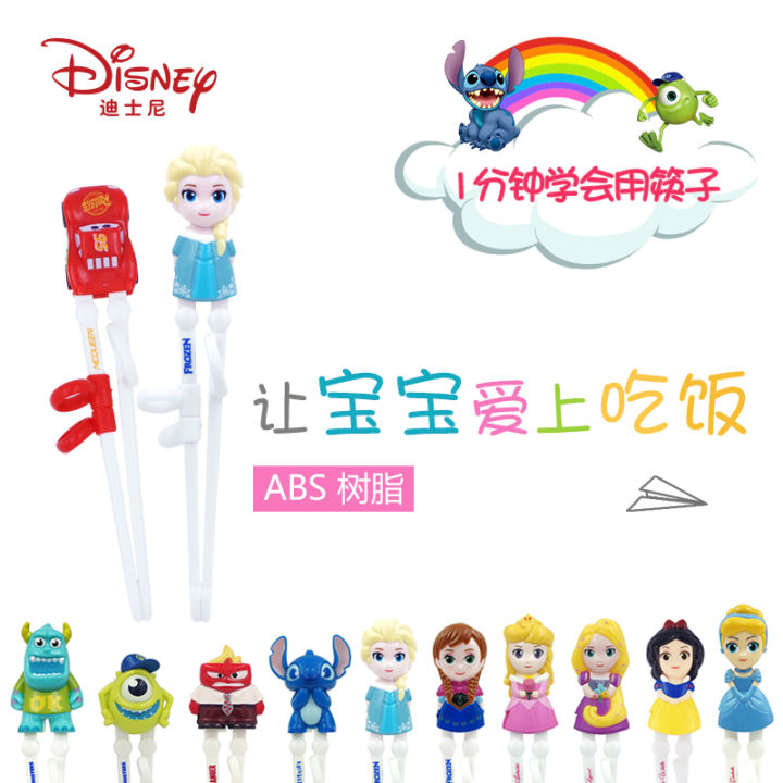 Disney%20Queen%20Elsa%20Princess%20Training%20Chopsticks%20for%20Right-handed%20Children%20Kids%20Chopsticks%20for%20Children%20Beginners%20-%20Image%208