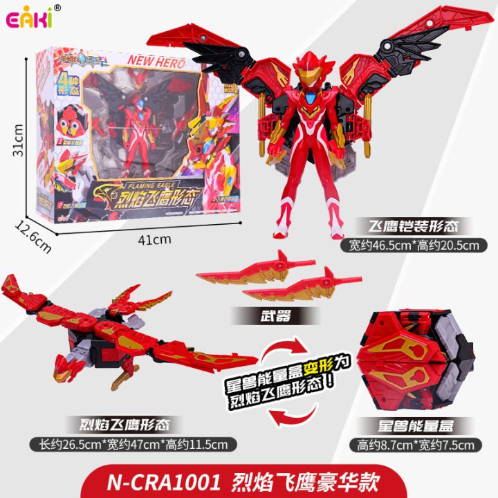 Dragon%20Warrior%20Star%20Source%202%20Flame%20Flying%20Eagle%20Giant%20Force%20King%20Kong%20Transformation%20Robot%20Combined%20Mecha%20Form%20Figure%20Male%20Toy%201%20-%20Image%205