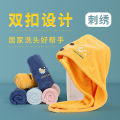Manyu embroidery small daisy coral velvet dry hair cap wholesale female soft strong absorbent toe shower cap dry hair towel.