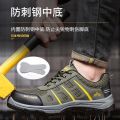 Labor protection shoes men's anti-smashing, anti-stab, lightweight, breathable, anti-odor, safety protective shoes, wear-resistant and non-slip, construction site work shoes wholesale.
