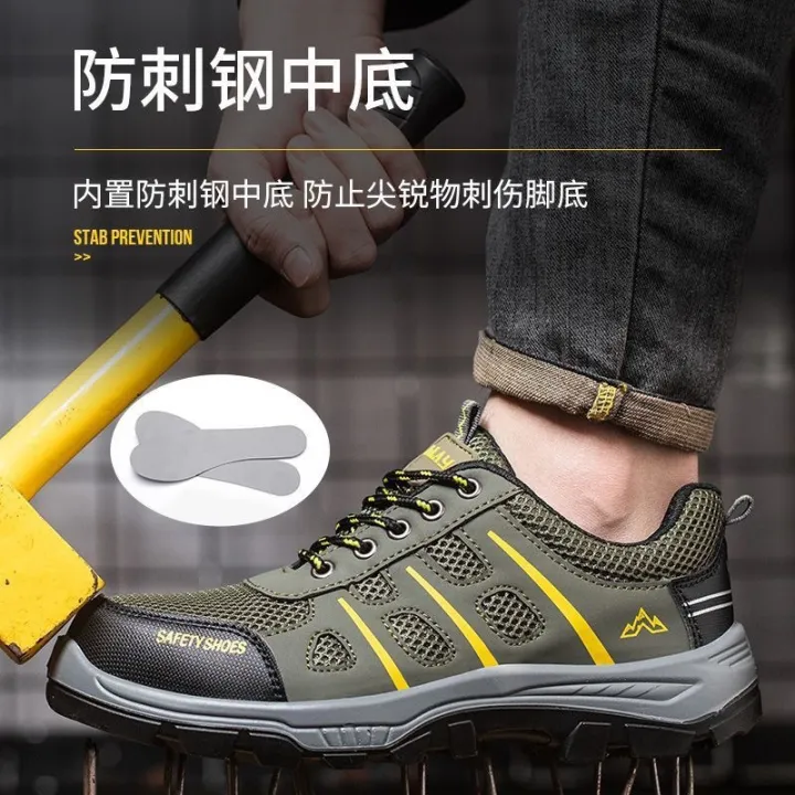Labor%20protection%20shoes%20men's%20anti-smashing,%20anti-stab,%20lightweight,%20breathable,%20anti-odor,%20safety%20protective%20shoes,%20wear-resistant%20and%20non-slip,%20construction%20site%20work%20shoes%20wholesale%20-%20Image%202