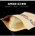 100PCS Kraft Paper Brown Window Bag Tea Nuts Moisture-proof Packaging Bags Stand Up Ziplock Food Storage Pouch Kraft Show Pocket. 
