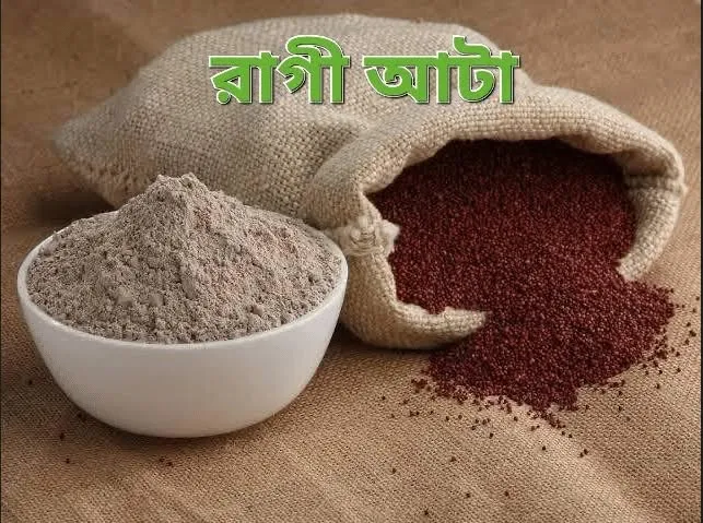 Raaagi Finger Millet Ragi powder1 kg | Daraz.com.bd
