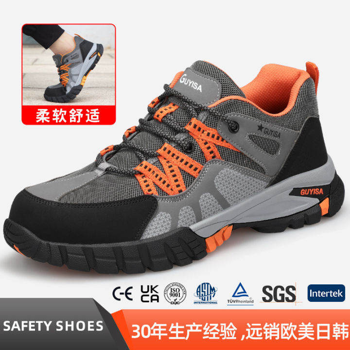 Summer labor protection shoes men's anti-smashing and anti-puncture steel toe head comfortable wear-resistant work protection cross-border safety shoes wholesale
