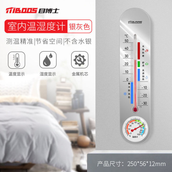 Dry%20and%20wet%20thermometer%20household%20indoor%20baby%20high-precision%20hanging%20laboratory%20reptile%20pet%20breeding%20special%20temperature%20and%20humidity%20meter%20meter%20-%20Image%206