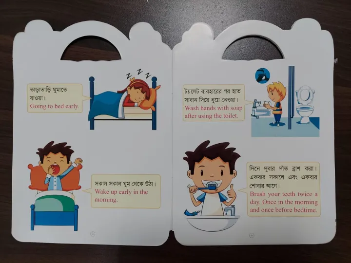 Early%20Kids%20Learning%20Good%20Habits%20Book%20for%20Kids%20-%20Image%203