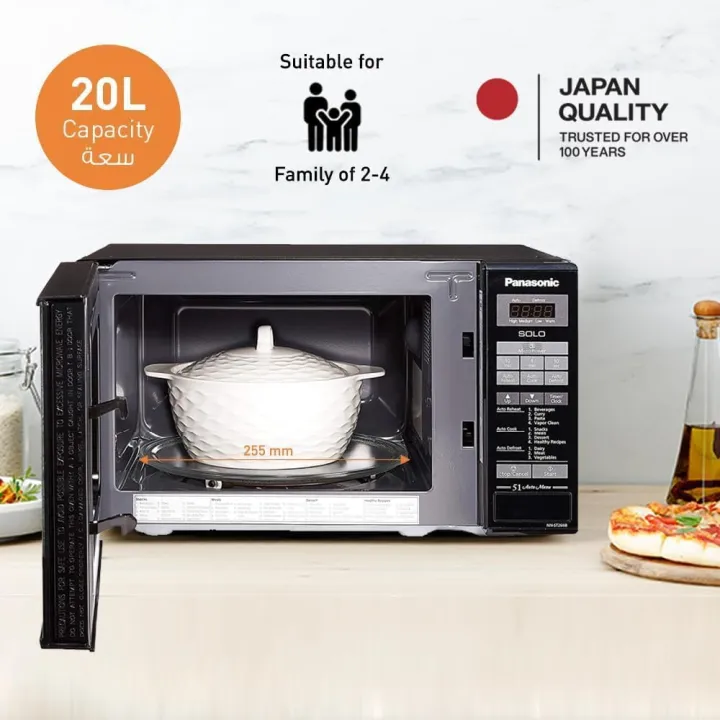 Panasonic%20NN-ST266B%20Digital%20Solo%20Microwave%20Oven%20%7C%2020%20Liter%20-%20Image%202