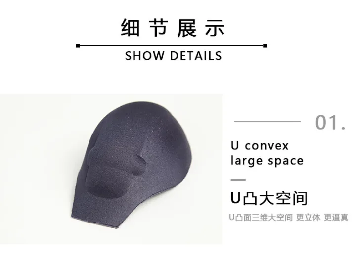 Men's%20U%20Convex%20Three-dimensional%20Contour%20Show%20Large%20Men's%20CUP%20Pants%20Cup%20KX003-ZB%20-%20Image%207