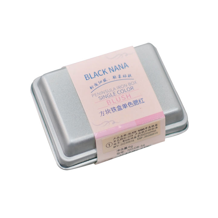 BLACKNANA%20Square%20Tin%20Box%20Monochrome%20Blush%20Pseudo-plain%20makeup,%20low%20saturation%20gray%20powder%20tone,%20contouring,%20long-lasting%20makeup,%20and%20tender%20rouge%20-%20Image%205