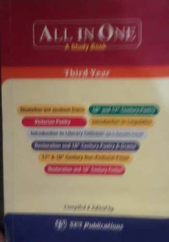 all in one a study guide ( third year ) | Daraz.com.bd