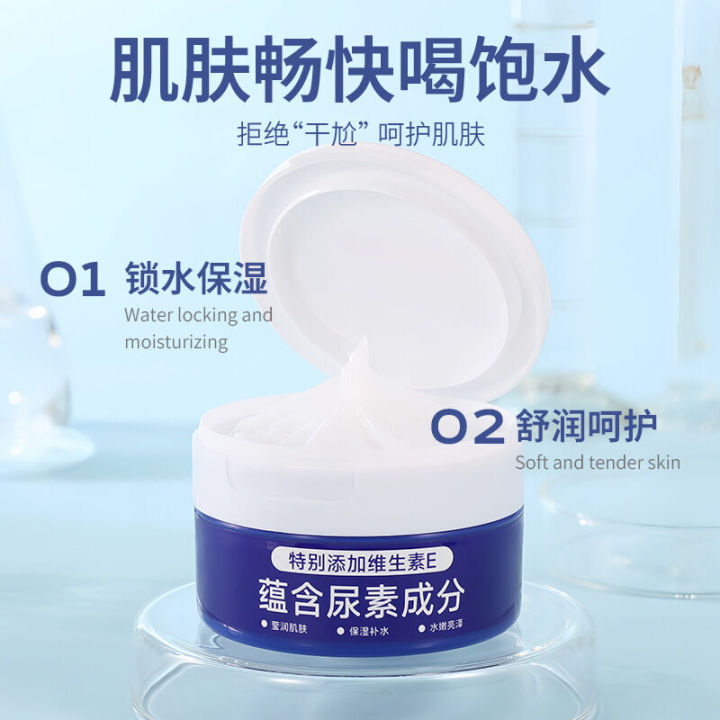 Nicor%20Vitamin%20E%20Urea%20Cream%20Moisturizing,%20freezing,%20Anti%20cracking%20Moisturizing%20Lotion%20for%20the%20Body%20-%20Image%202