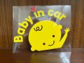 Car Styling "Baby In Car" Waving Baby On Board Tata Sign Cute Car Decal Of Vinyl/Pvc Sticker. 