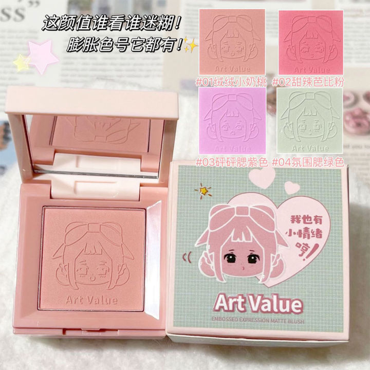 Art%20Value%20Embossed%20Mood%20Matte%20Blush%20Four-Tone%20Contour%20Natural%20Nude%20Makeup%20Rouge%20Girl%20Makeup%20Wholesale%20-%20Image%208