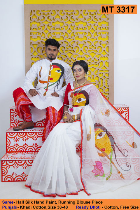 Exclusive Durga Puja Hand Paint Couple Set Half Silk Saree