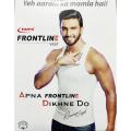 Premium Quality - Rupa Frontline Premium Quality Cotton Comfortable Vest Undershirt for Men - Couture - High-end - Iconic Style. 