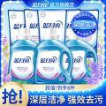 Blue Moon Laundry Detergent Deep Cleansing Strong Decontamination Lavender Flavor Home Use Set2kg*3Bottle+500g*5Bag. 
