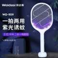 READY ELECTRONICS Presents Weidasi Mosquito Killing Swatter Bat And Trap - WD-979.