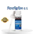 Kirkland Signature Minoxidil 5% Topical Solution Extra Strength Beard & Hair Regrowth Treatment 60ml 1 Month Supply - 100% Original - MNXMS. 