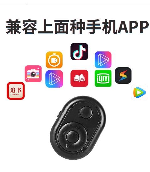 Video%20Record%20And%20Selfi%20Wireless%20Bluetooth%20Remote%20Control%20For%20All%20Smart%20Phone%20Support%20-%20Image%204