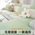 Thickened Jacquard Sofa Cover Universal Universal Single Double Three-Seat Sofa Slipcover Non-Slip Sofa Seat Cover Cross-Border Wholesale. 