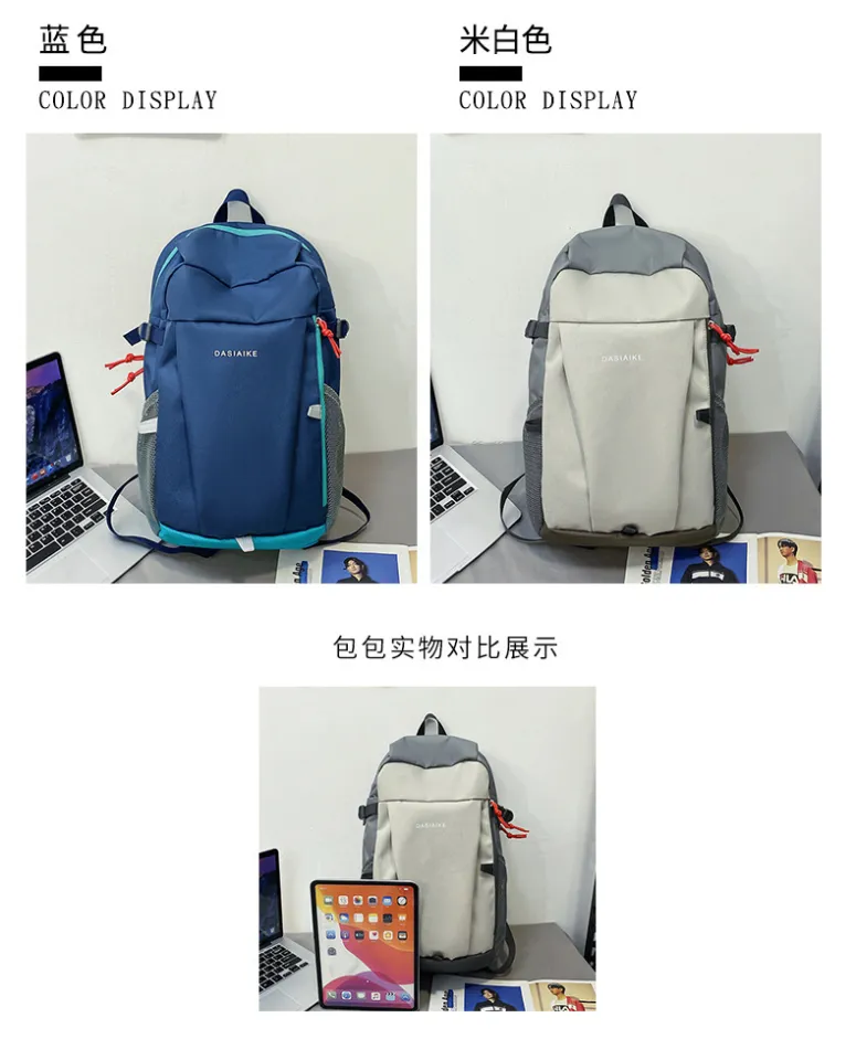 Cycling bag backpack portable decathlon travel backpack student