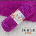 RongMeixuan 100g Chenille yarn,Velvet 100g Yarns ctochet knit soft yarn knittin.