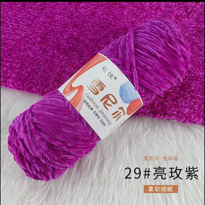 RongMeixuan%20100g%20Chenille%20yarn,Velvet%20100g%20Yarns%20ctochet%20knit%20soft%20yarn%20knittin%20-%20Image%202
