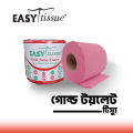 Easy Tissue - Gold Toilet Tissue. 