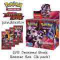 Pokemon TCG Trading Card Game Destined Rivals Booster Pack Box - 4 Packets 40 Cards. 
