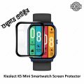 For Kieslect KS Mini Smartwatch Full Screen Coverage Screen Protector. 