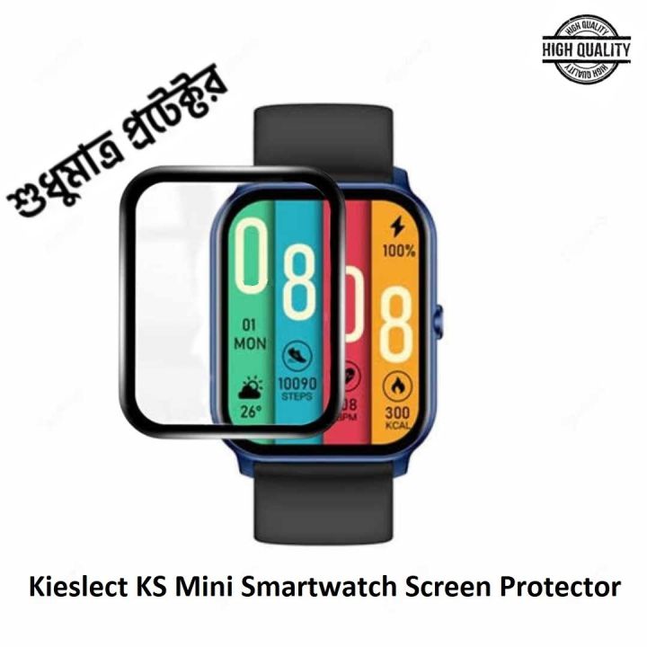 For Kieslect KS Mini Smartwatch Full Screen Coverage Screen Protector