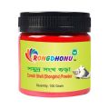 Conch Shell Powder, Shongkho Powder, Shongkho Moni Powder (100gram). 