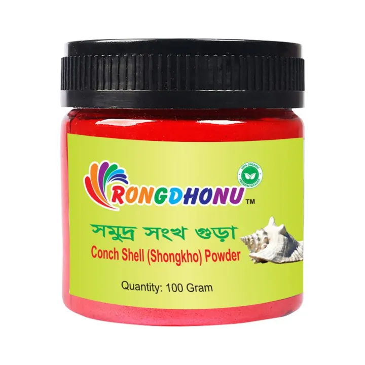 Conch%20Shell%20Powder,%20Shongkho%20Powder,%20Shongkho%20Moni%20Powder%20(100gram)%20-%20Image%202