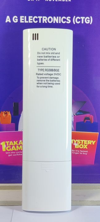 Midea%20Ac%20Remote%20-%20Image%203