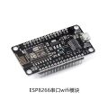 ESP8266 Serial WiFi Module WIFI V3 IoT Development Board CH340 NodeMcu Lua.