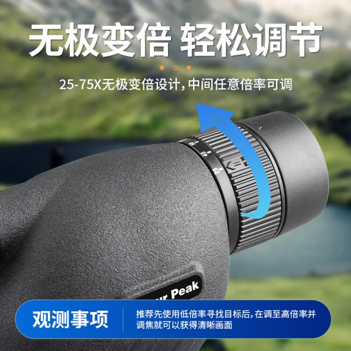 Factory%20direct%20sales%2025-75*60%20bird%20watching%20goggles,%20outdoor%20monoculars,%20low-light%20night%20vision,%20zoom%20binoculars%20HD%20-%20Image%204