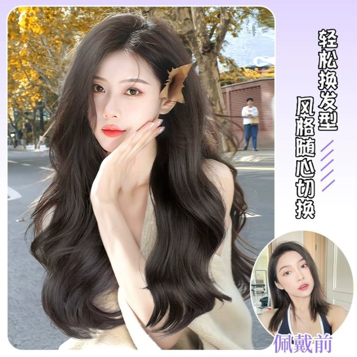 Wig%20for%20Women%20Wig%20Set%20Long%20Three-Piece%20Large%20Wavy%20Net%20Red%20Artificial%20Hair%20Hair%20Extension%20Long%20Curly%20Hair%20Long%20Straight%20Hair%20Hair%20Extension%20-%20Image%202