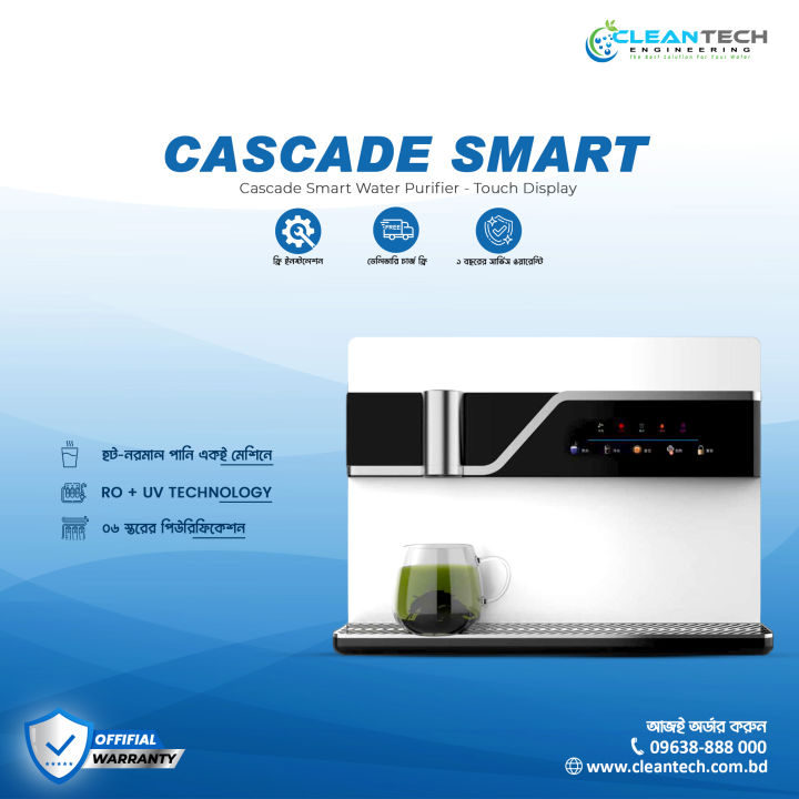 Cascade%20Smart%20Water%20Purifier%20-%20Image%202