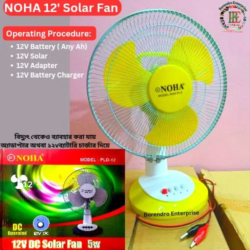 NOHA%20Solar%20Fan-%2012%20inch%20DC%20/%20Noha%2012%20inch%20Solar%20Fan%20/%2012%20inch%20Solar%20Fan%20/%2012'%20table%20Solar%20Fan%20-%20Image%203