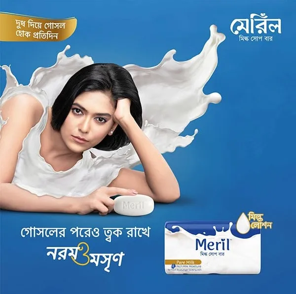 Meril%20Milk%20&%20Beli%20Soap%20-%20100g%20-%20Image%205