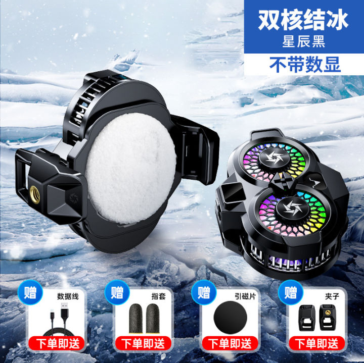 Best-selling%20high-quality%20product%202025%20New%20TL16%20Mobile%20phone%20cooler%20with%20ice%20effect,%20digital%20display,%20semiconductor%20cooling%20device,%20magnetic%20back%20clip,%20dual-use,%20affordable%20and%20most%20popular%20-%20Image%207