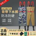 Thickened Double Kneecap Wear-Resistant Double Sole Wader Leather Shorts Integrated Full Body Waist Fishing Rain Pants Waterproof Waders. 