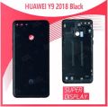 Huawei Y9 2018 Back Shell / Casing with Button. 