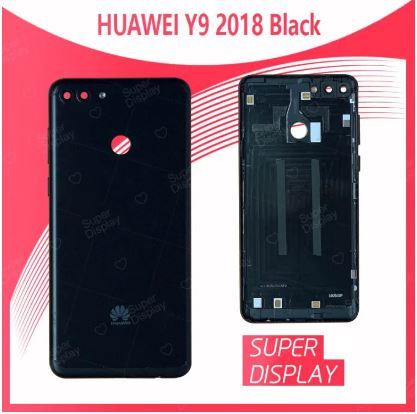 Huawei Y9 2018 Back Shell / Casing with Button