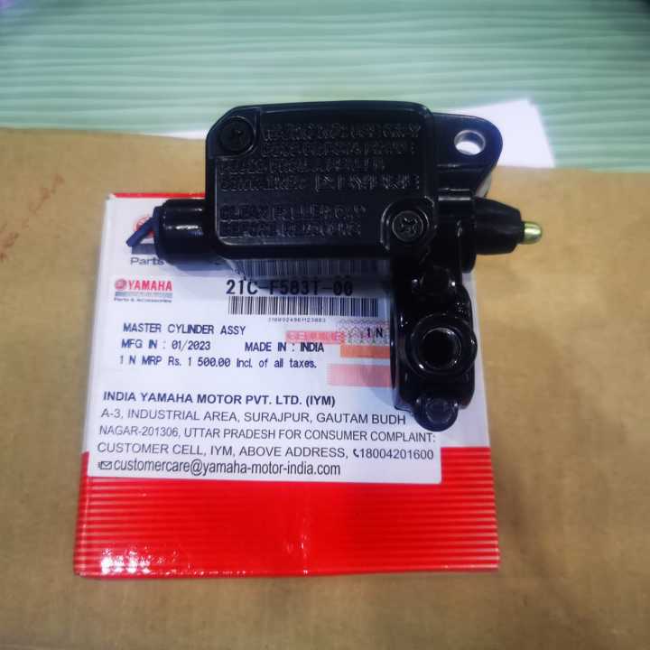 Master%20Cylinder%20Assembly%20Yamaha-FZ%20-%20Image%207