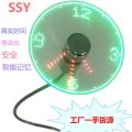 Foreign trade first-hand source USB clock fan, real clock, intelligent memory, net red LED flash word clock fan. 