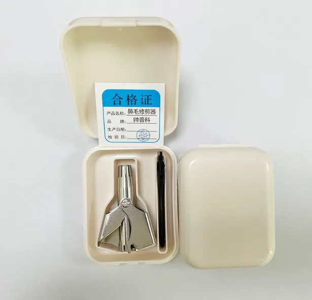 Nose%20hair%20trimmer%20for%20men%20Nose%20Manual%20Trimmer%20Mini%20Nose%20Trimmer%20-%20Image%208