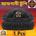 Imaging Cotton Black Afghani Kashmiri Pakol Caps and Hats 1 Pis (Advanced Quality) Tupi with  Gift Nail Katar. 